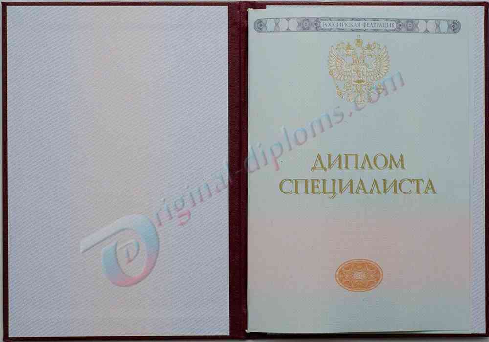Купить КРАСНЫЙ диплом специалиста (С ОТЛИЧИЕМ)  2014-2027 год
